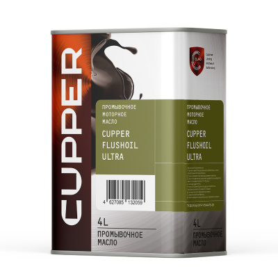 Масло моторное промывочное CUPPER Flushoil Ultra (4 л)