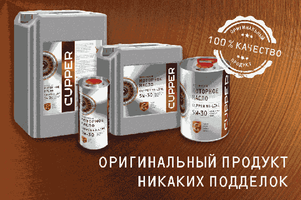 Боитесь купить подделку?