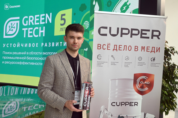 Ярмарка самых высоких технологий