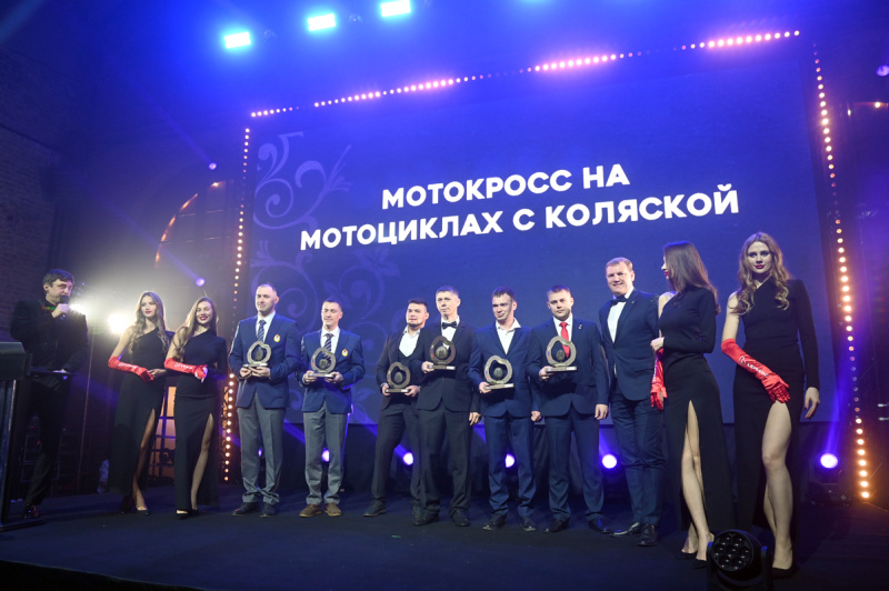 Награда для героев