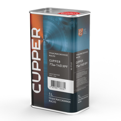 Масло трансмиссионное CUPPER 75W-140 XPF (1 л)