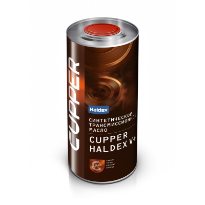 Масло трансмиссионное CUPPER Haldex (900 мл)