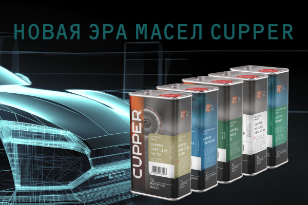 Новая упаковка