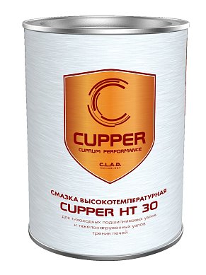 Смазка консистентная CUPPER HT 30 (1 кг)